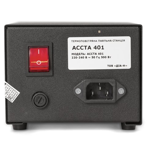 Hot Air Rework Station Accta 401A (110 V) Preview 7