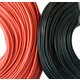 Провод в силиконовой изоляции 14AWG, 2,08 мм², 1 м, черный Превью 1